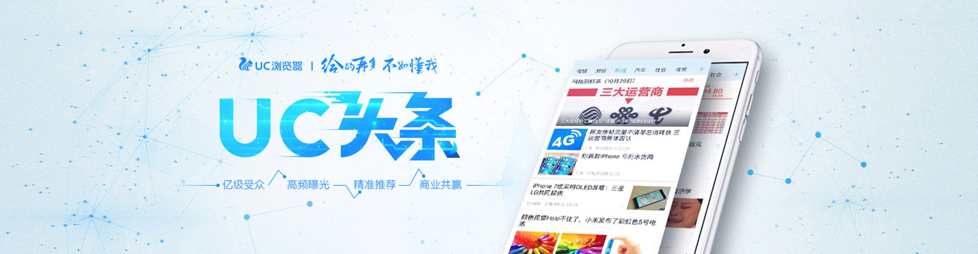 湾沚竞价托管