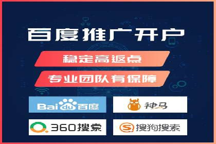360信息流广告与内容营销的完美结合